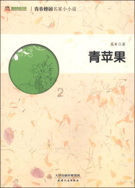 结婚要得到长辈同意吗？